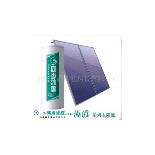 分体式太阳能热水器