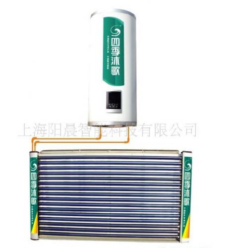分体式太阳能热水器