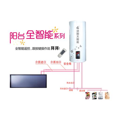 阳台全智能系列热水器