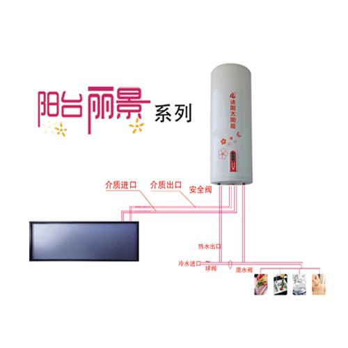 阳台丽景系列热水器