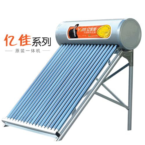 太阳能热水器