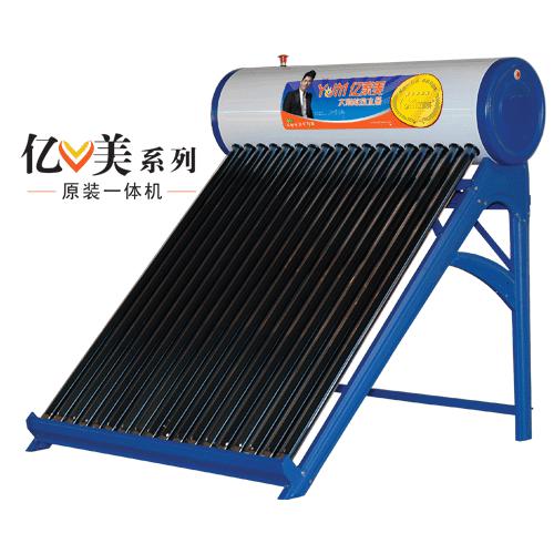 太阳能热水器
