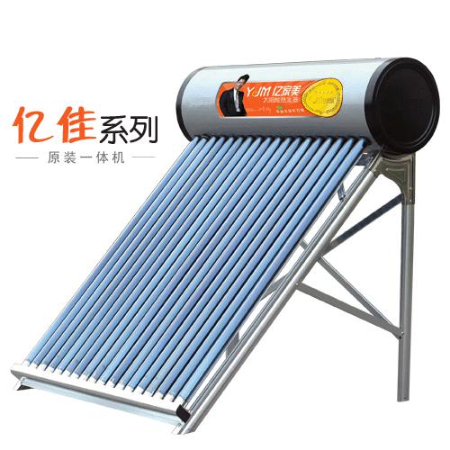 太阳能热水器