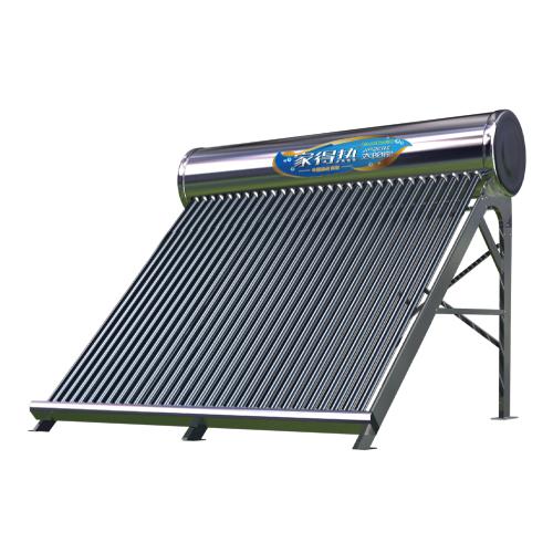 家得热太阳能热水器