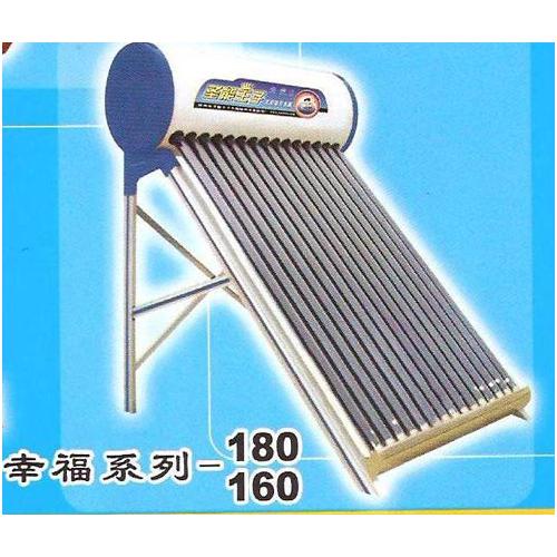 幸福铝合金系列热水器