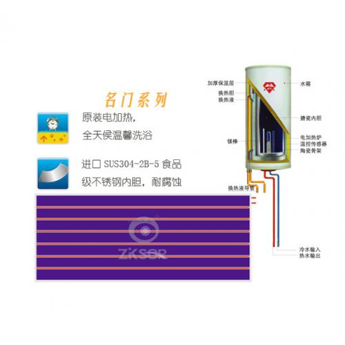 名门系列热水器