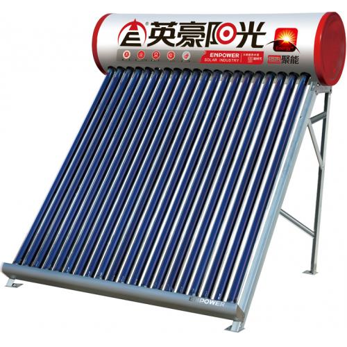 锁热聚能系列热水器