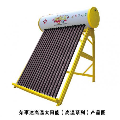 高温系列热水器