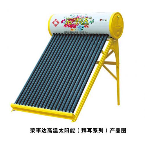 拜耳系列热水器
