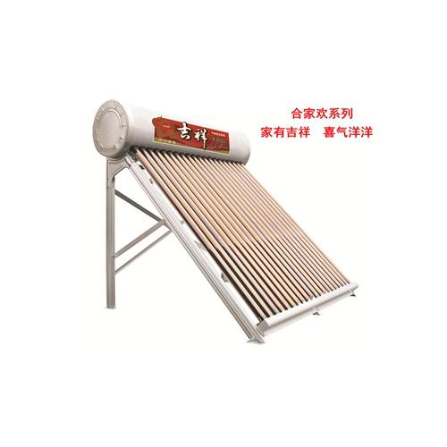 太阳能热水器