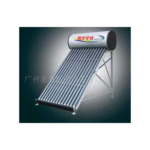 太阳能热水器