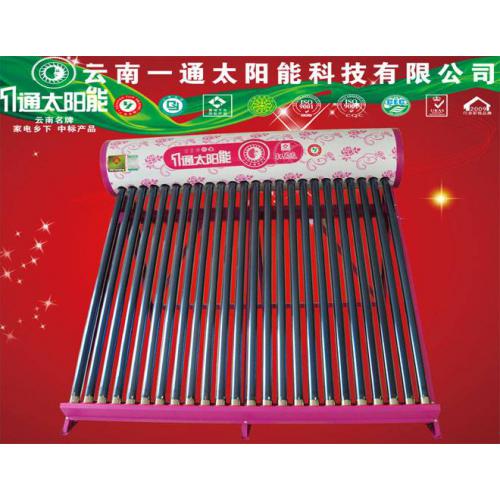 太阳能热水器