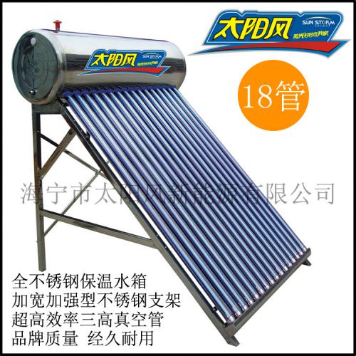 18管太阳风品牌太阳能热水器