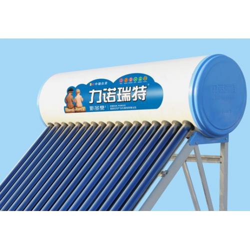 太阳能热水器