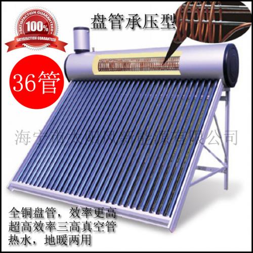 盘管承压式太阳能热水器
