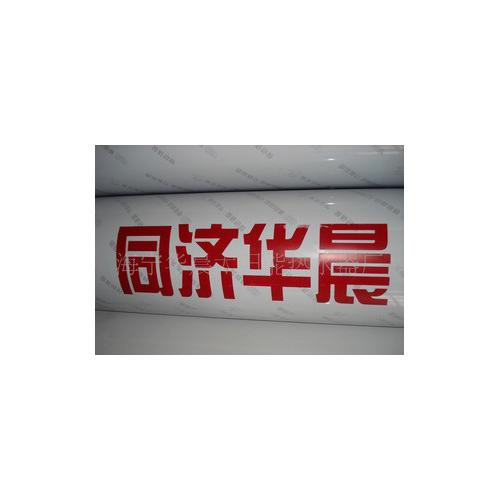 太阳能热水器