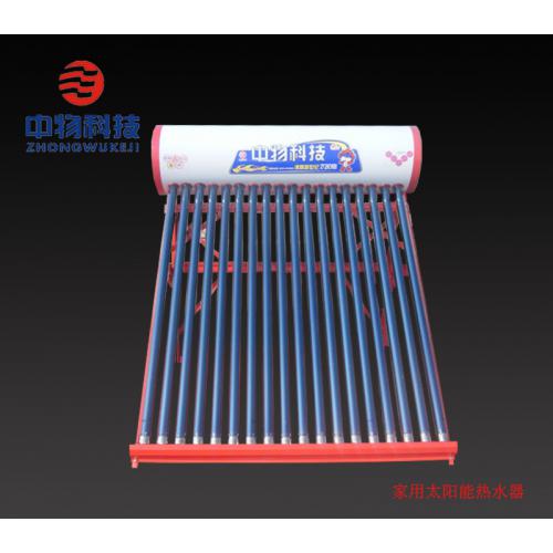 家用太阳能热水器