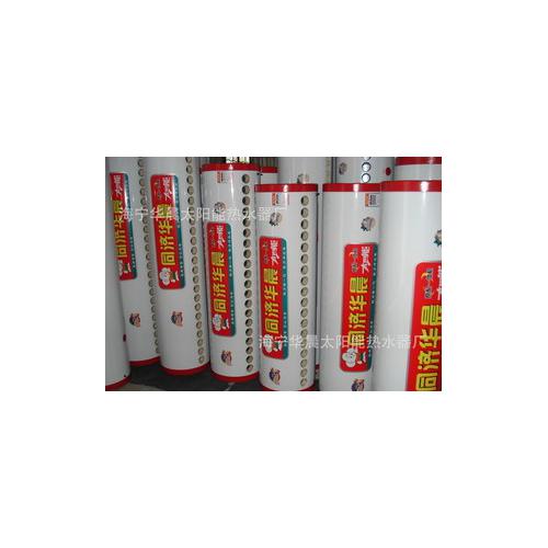 太阳能热水器