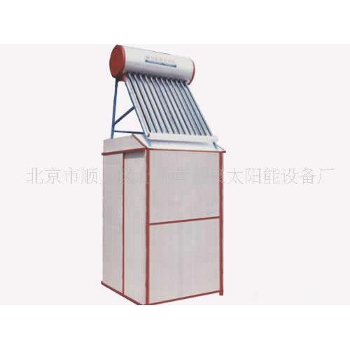 太阳能热水器