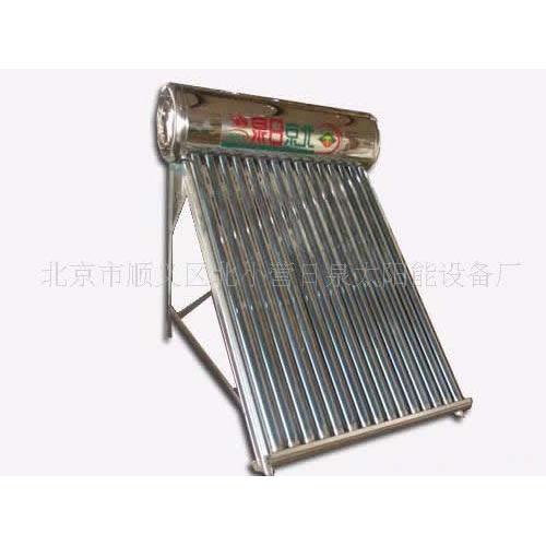 太阳能热水器