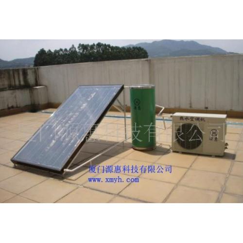 太阳能热泵热水器