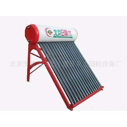 太阳能热水器