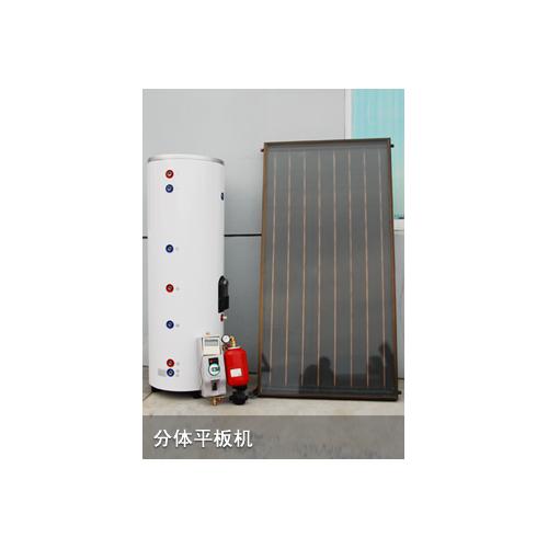 分体平板机太阳能热水器