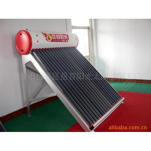 太阳能热水器