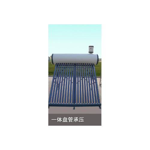 一体盘管承压太阳能热水器