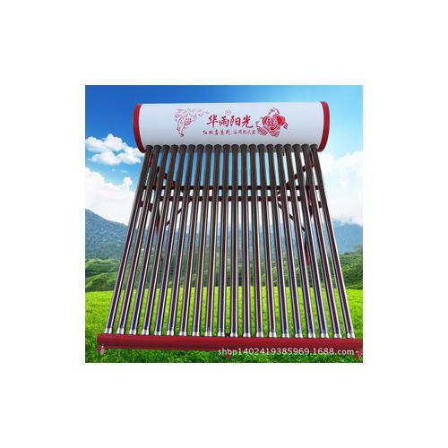家用太阳能热水器