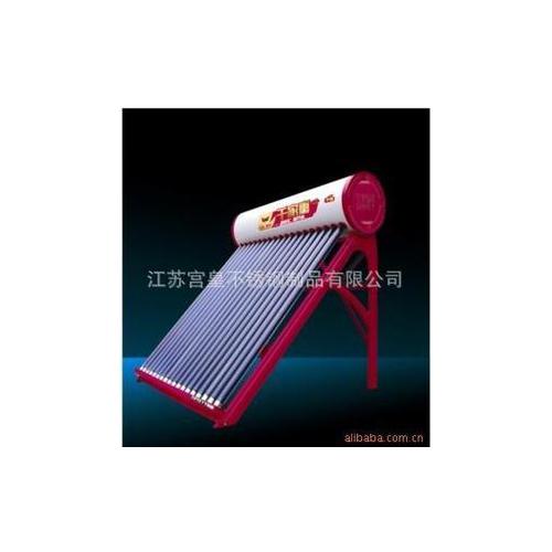 太阳能热水器