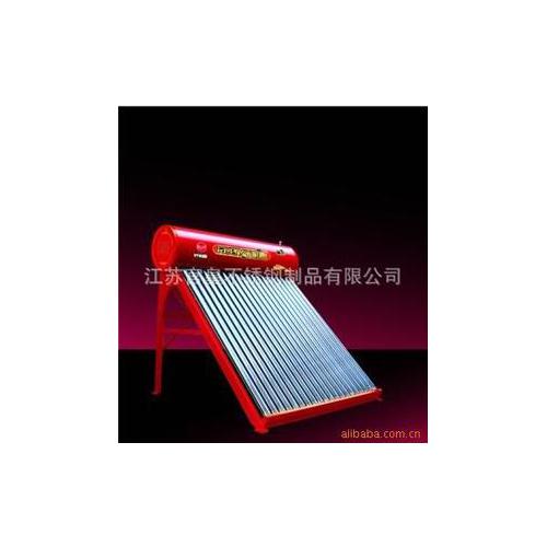 太阳能热水器