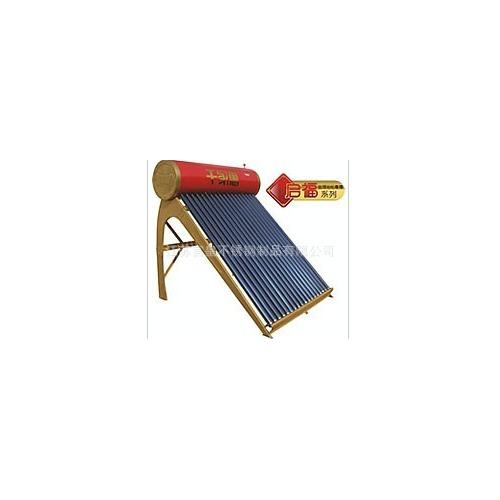 太阳能热水器