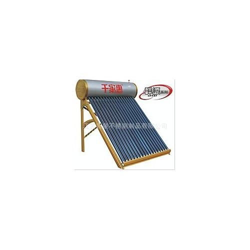 太阳能热水器