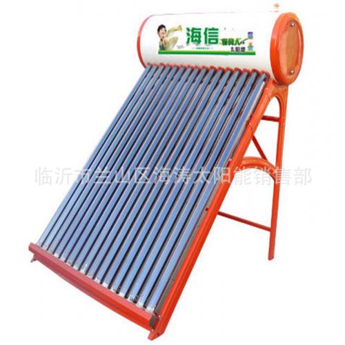 太阳能热水器