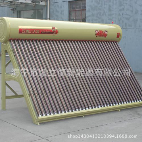 太阳能热水器