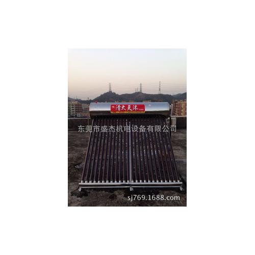 太阳能热水器