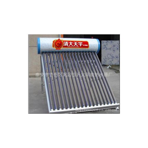 太阳能热水器