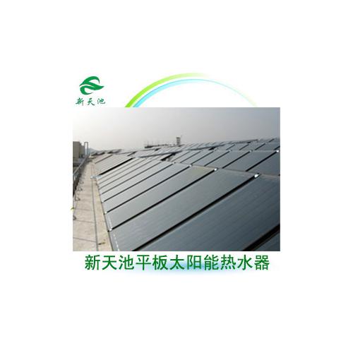 太阳能热水器