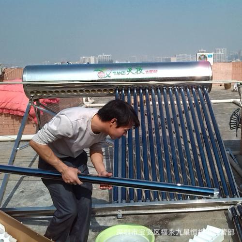 太阳能热水器