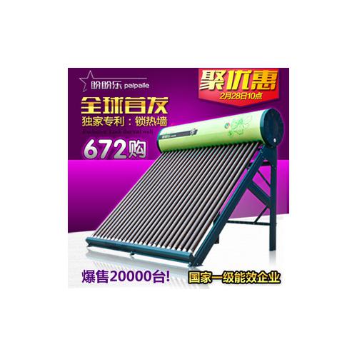 太阳能热水器
