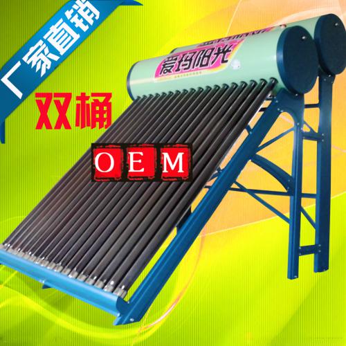 太阳能热水器
