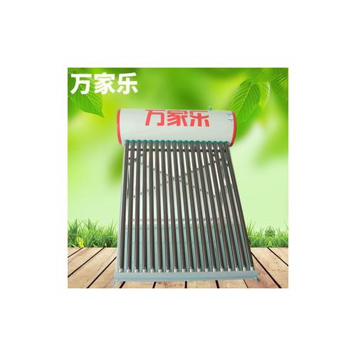 太阳能热水器