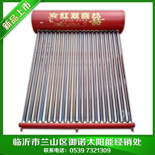 太阳能热水器