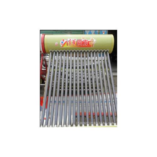太阳能热水器