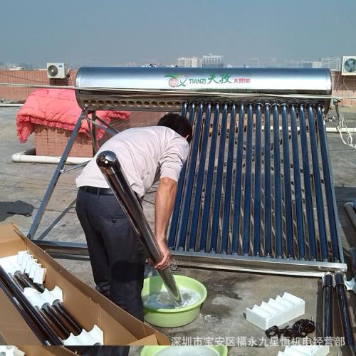 太阳能热水器
