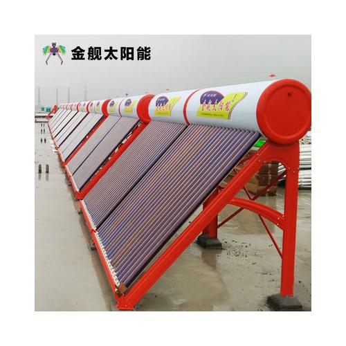 太阳能热水器