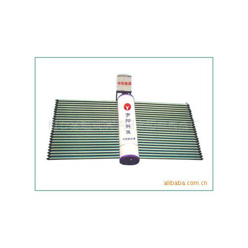 太阳能热水器