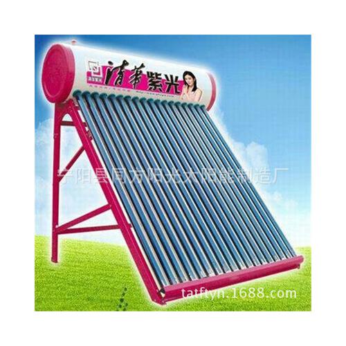 太阳能热水器