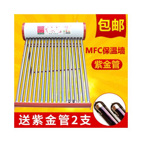 太阳能热水器